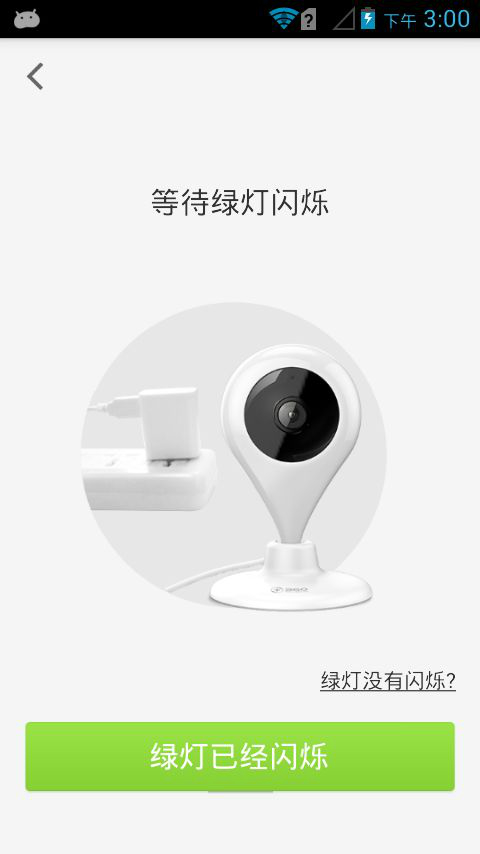 360家庭卫士