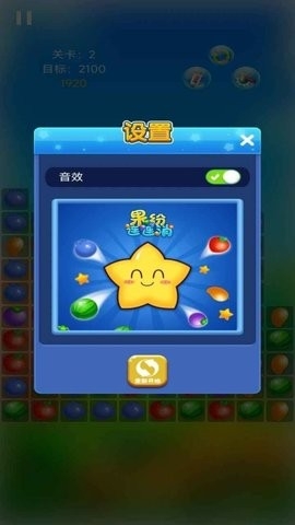 红包连连看领红包正版