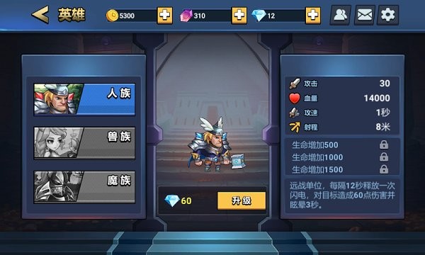 决战幻境安卓版