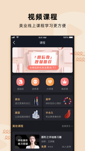 女王魔镜