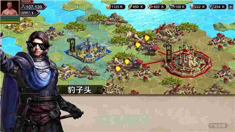 罗马：黄金时代