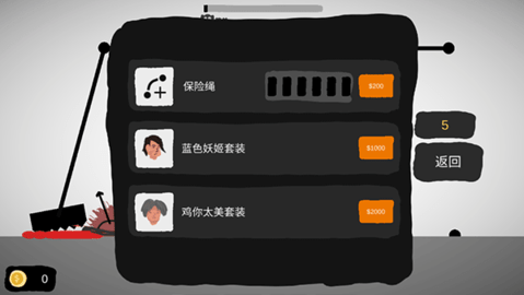 射偏就会死手机版