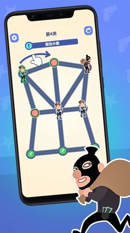 小偷别跑完整版