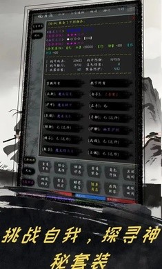 夺宝日记