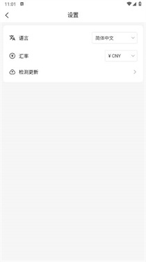 映界云手机