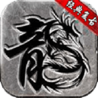 雄霸传奇