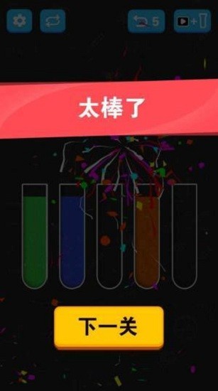倒沙我最强游戏