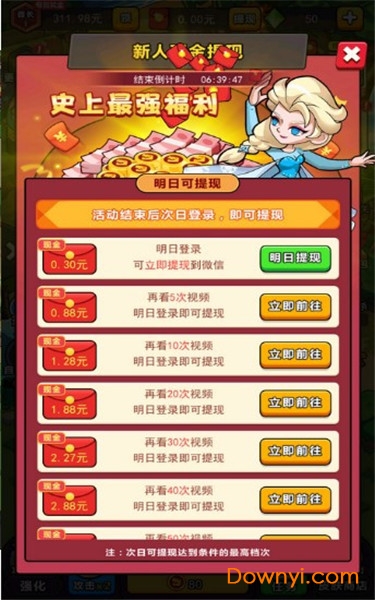 石器部落塔防手机版