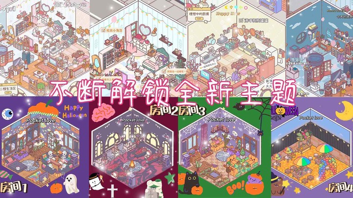 迷你餐厅食物大亨