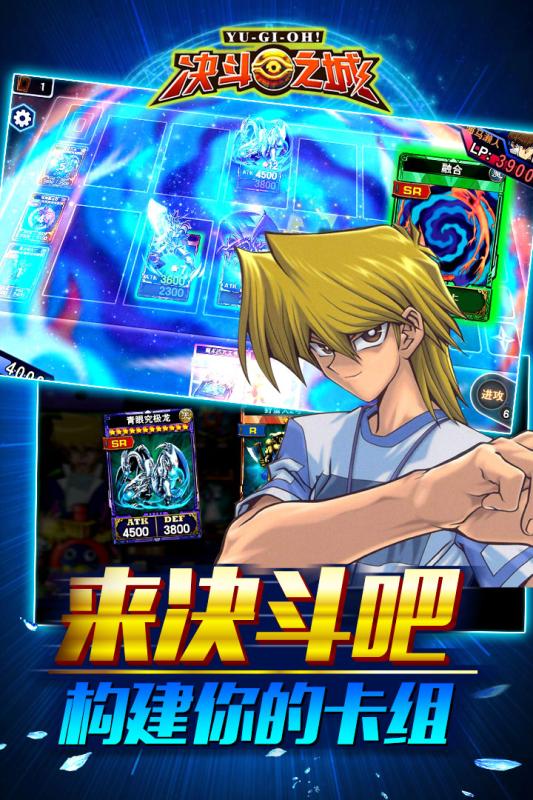 决斗之城官方版