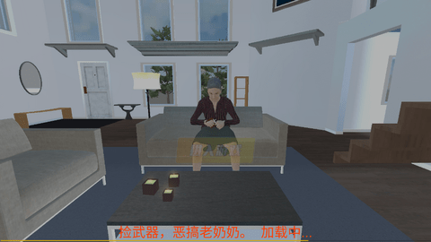 疯狂老奶奶手游最新版