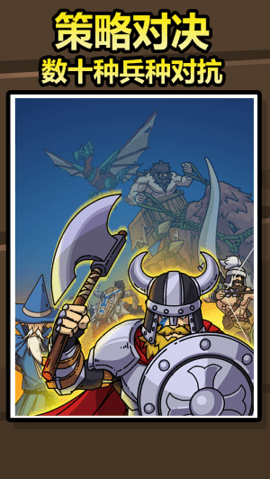 原始人别嚣张破解版