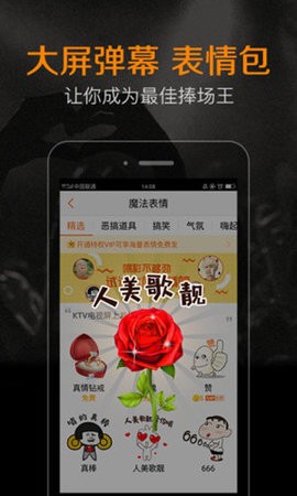 k米音乐盒子