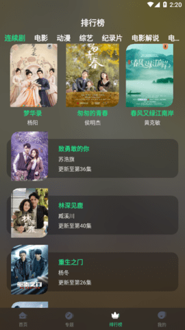 绿茶影视