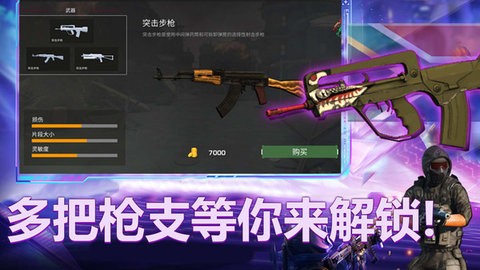 勇士训练计划-王牌精英