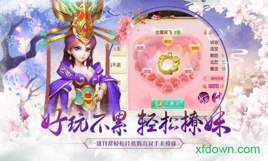 水煮三国破解版手游