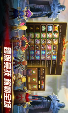 幻想英雄2