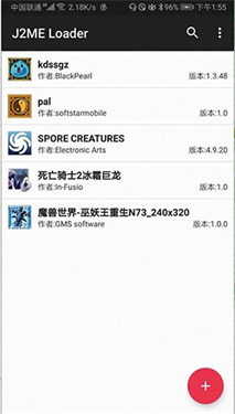 Java模拟器