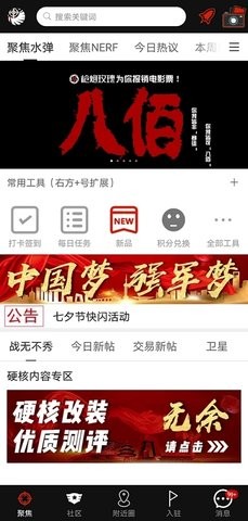 sdgun论坛官网