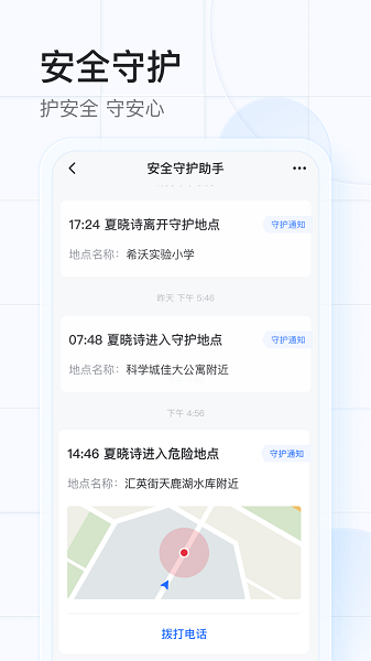 希沃魔方app官网ios