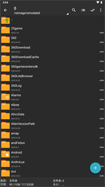 zarchiver解压器安卓版