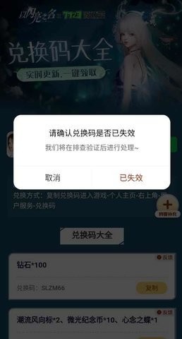 以闪亮之名官网