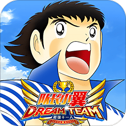 队长小翼：最强十一人