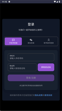 谱乐AI