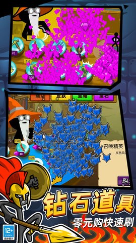 火柴人立方世界无限钻石版