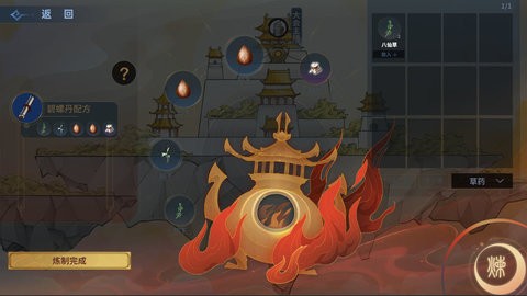 太公传承安卓版