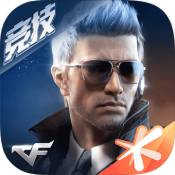 [T]穿越火线-枪战王者