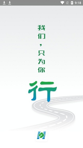 上海ETC