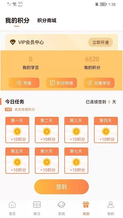 清声妙语最新版
