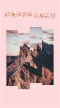 九宫格拼图助手