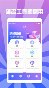 Sketchbooks壁纸最新版