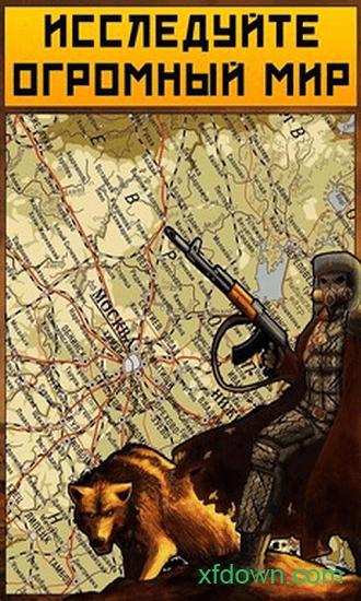 生存之日最新中文版