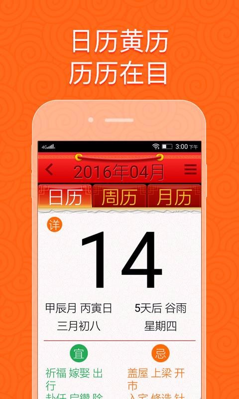 Ruyi Launcher