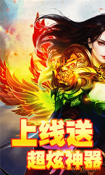 全民祖玛