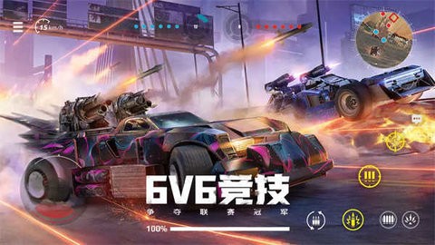 创世战车安卓手机版