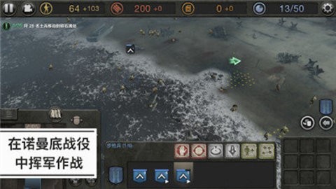 英 雄 连2中 文 版 云 游 戏