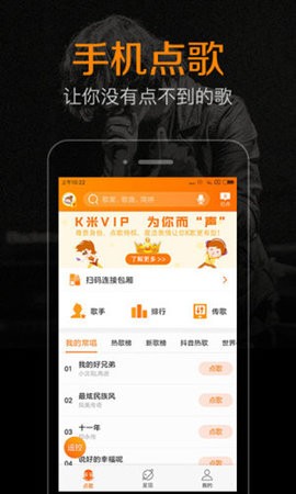 k米音乐盒子