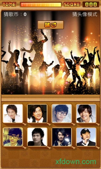 疯狂猜歌7个字歌名