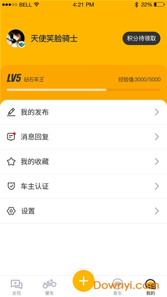 力帆摩托