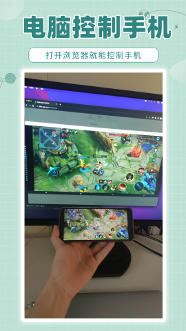 林林远程控制 林林远程控制