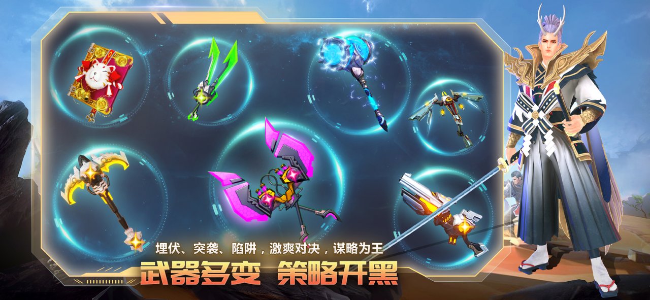 战塔英雄PC客户端