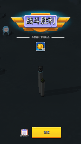 走开外星人内置修改器