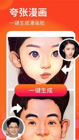 逗拍