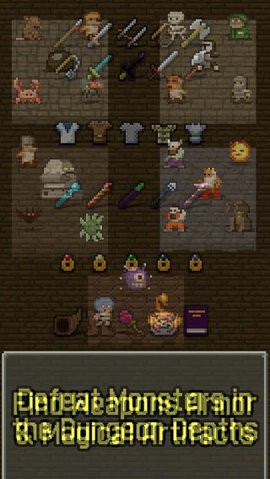 不思议的像素地牢最新版 不思议的像素地牢最新版