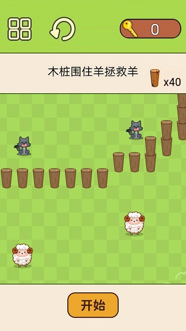 超级脑洞王者