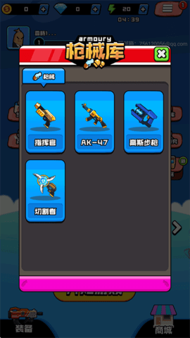 香肠精英派对正版